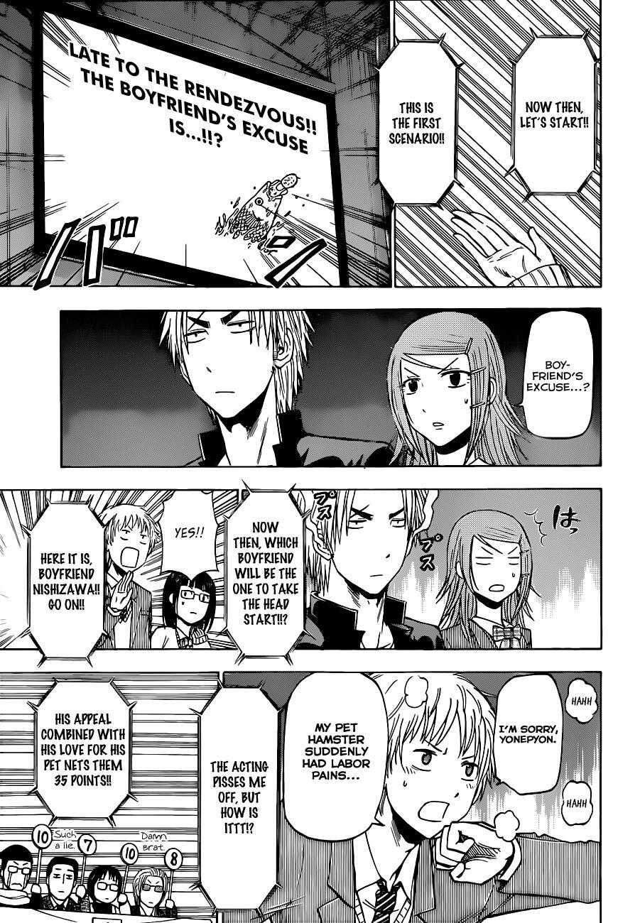 Read Beelzebub Manga Online