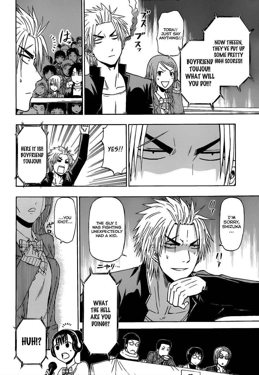 Read Beelzebub Manga Online