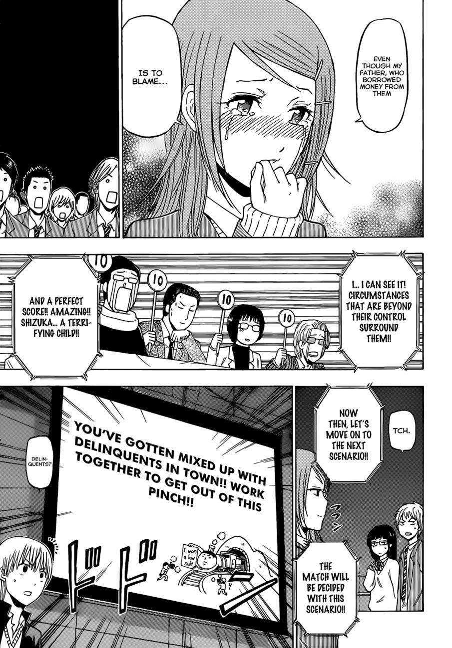 Read Beelzebub Manga Online