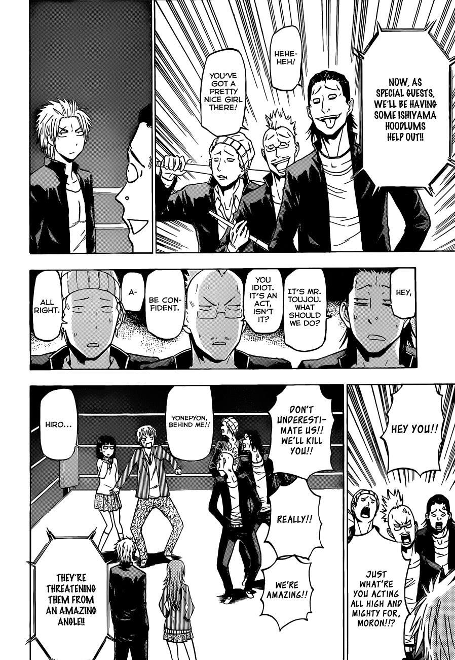 Read Beelzebub Manga Online