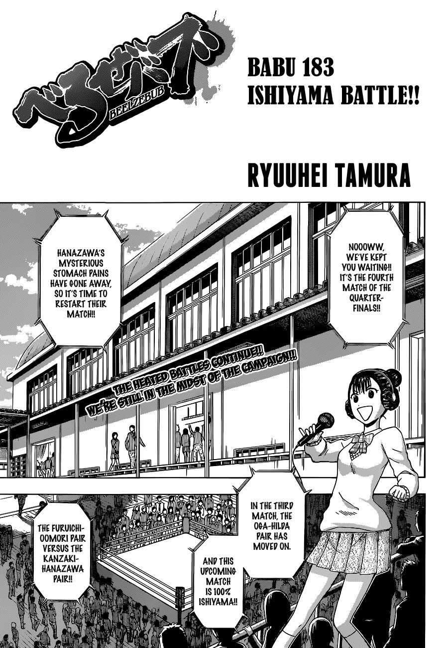Read Beelzebub Manga Online