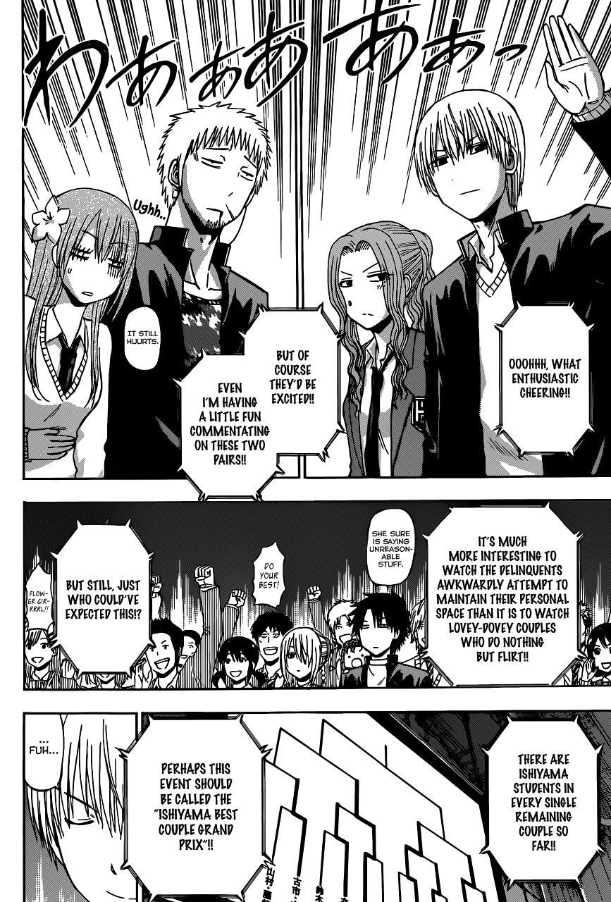 Read Beelzebub Manga Online