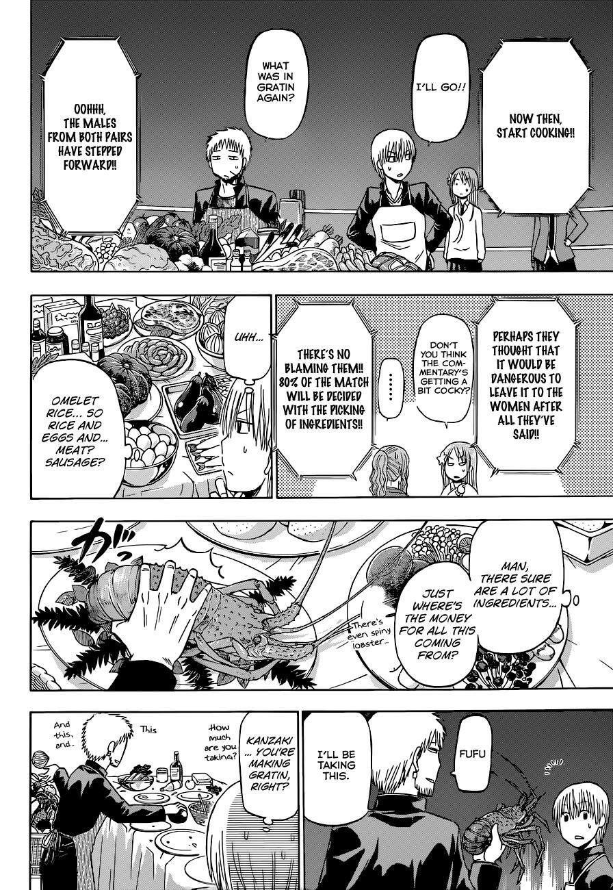 Read Beelzebub Manga Online