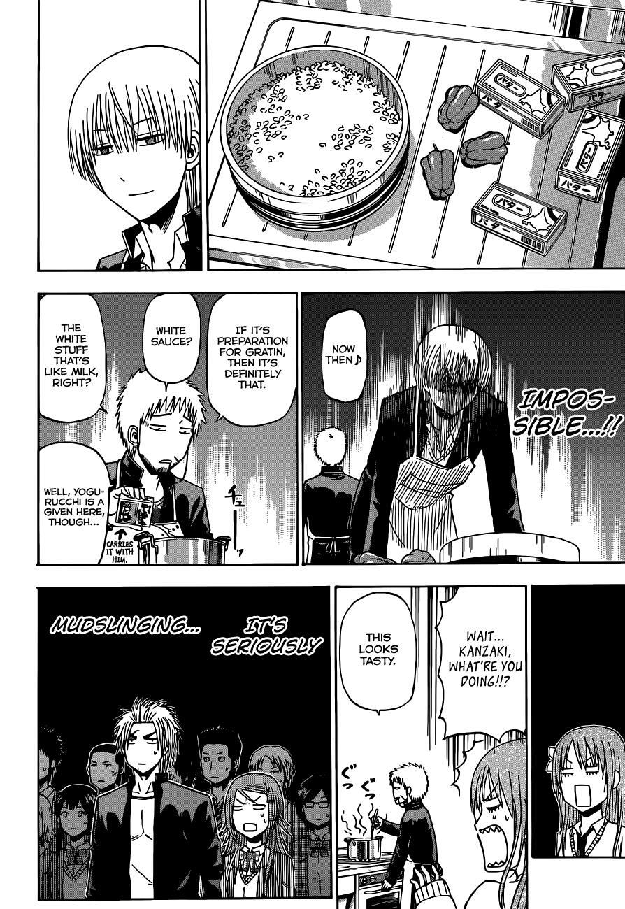 Read Beelzebub Manga Online