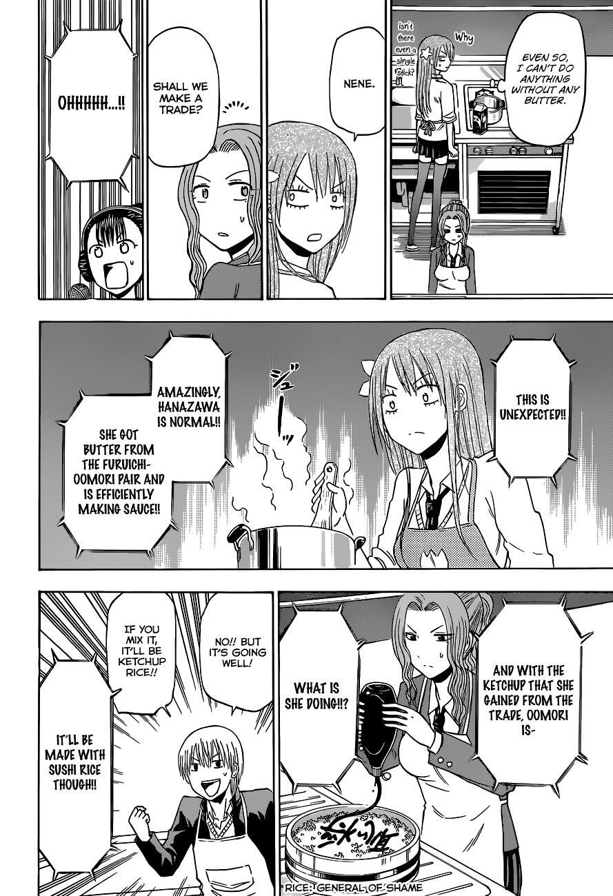 Read Beelzebub Manga Online
