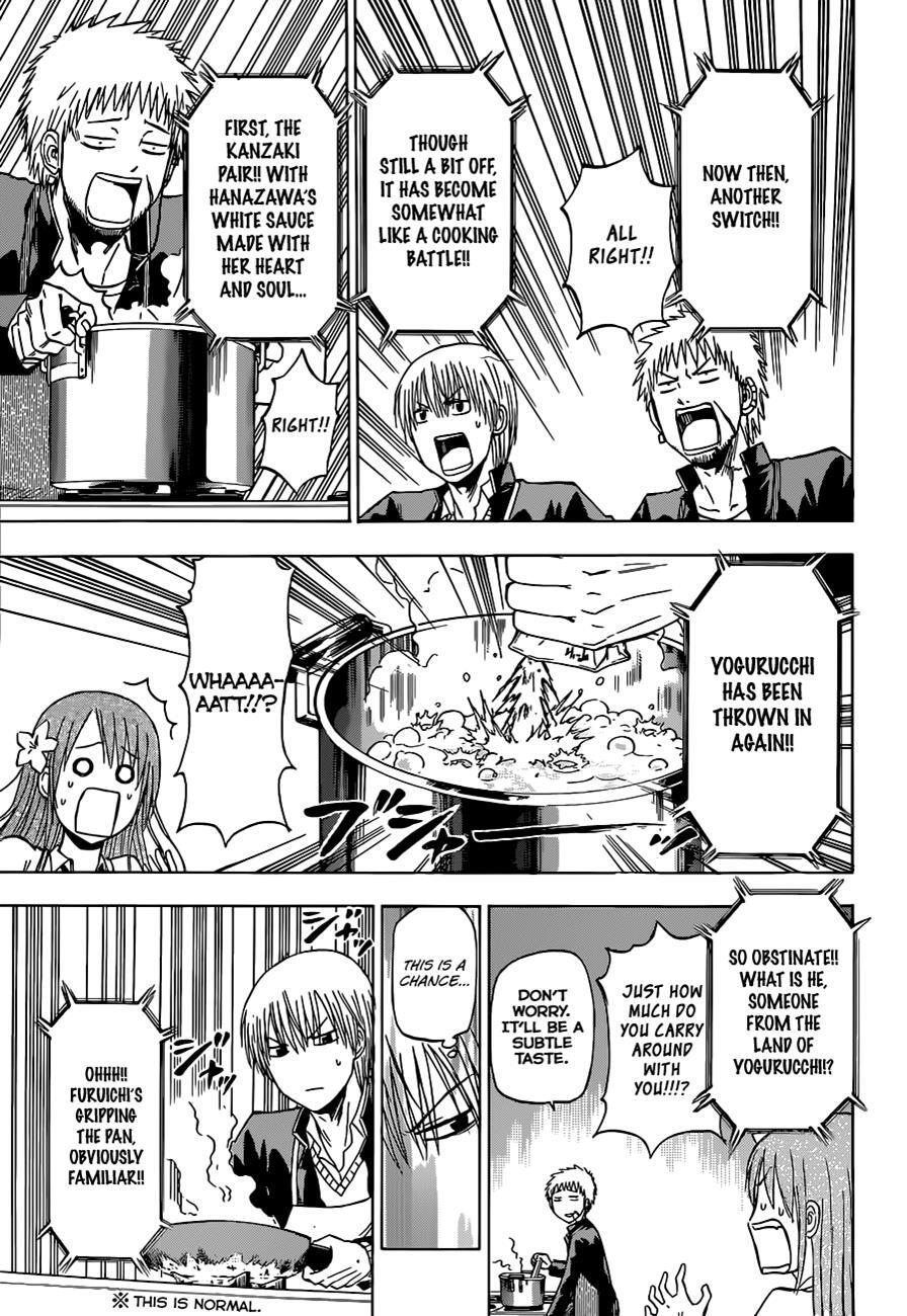 Read Beelzebub Manga Online