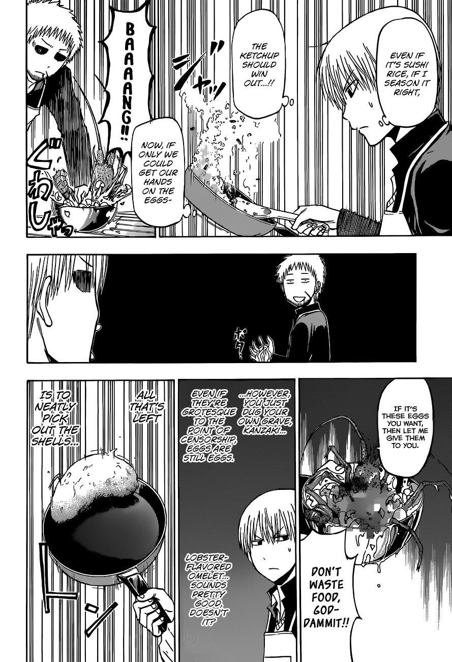 Read Beelzebub Manga Online