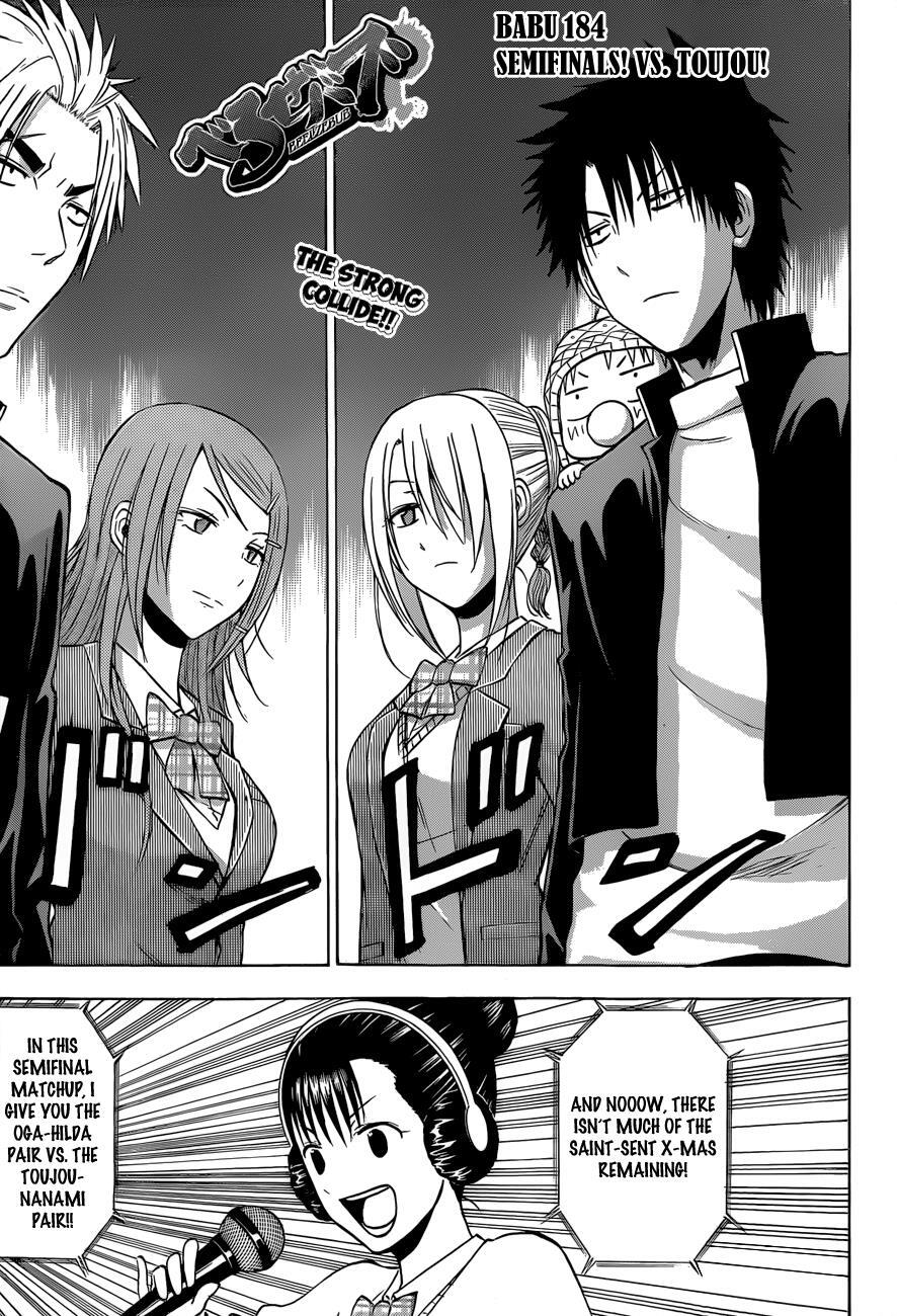 Read Beelzebub Manga Online