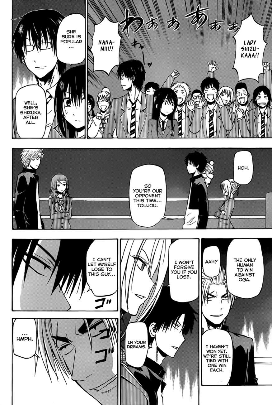 Read Beelzebub Manga Online