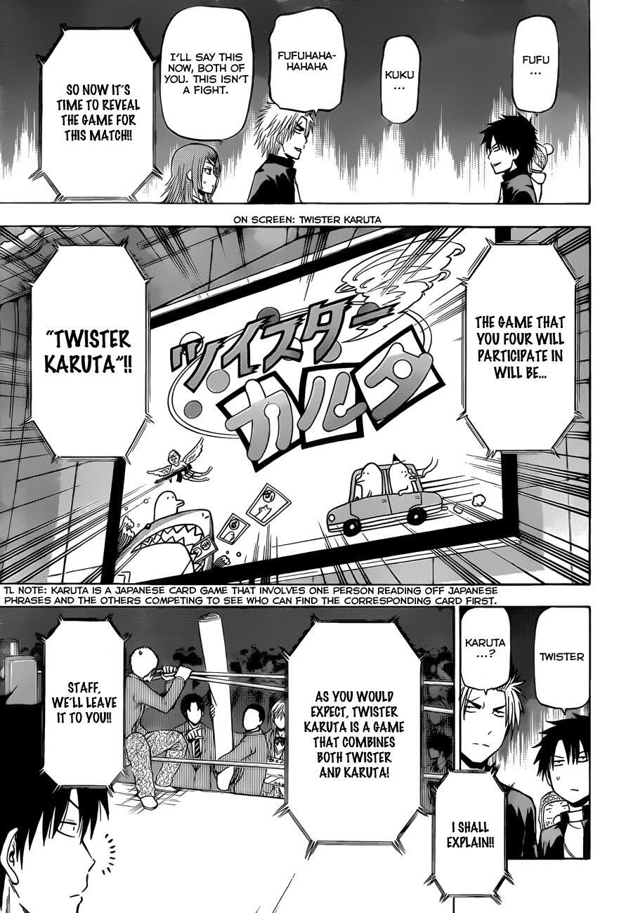 Read Beelzebub Manga Online
