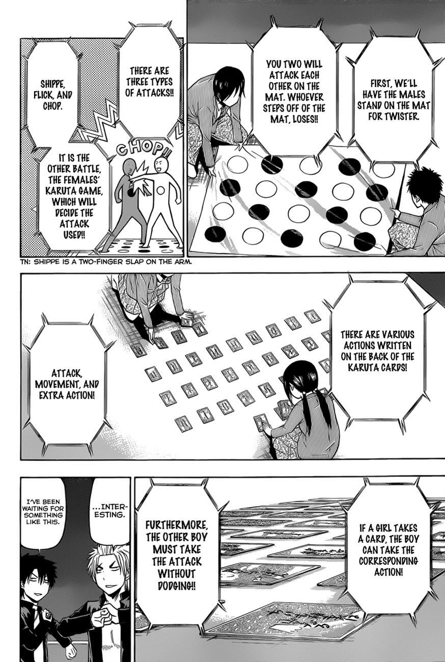 Read Beelzebub Manga Online