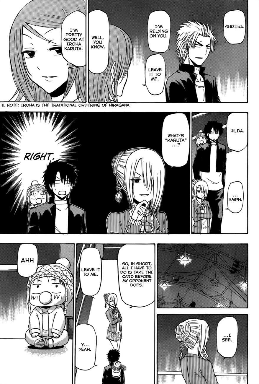 Read Beelzebub Manga Online