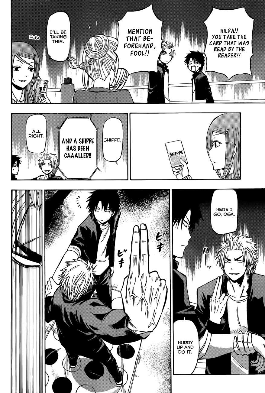 Read Beelzebub Manga Online