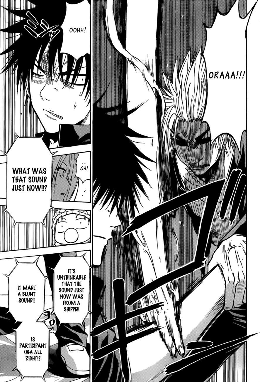 Read Beelzebub Manga Online
