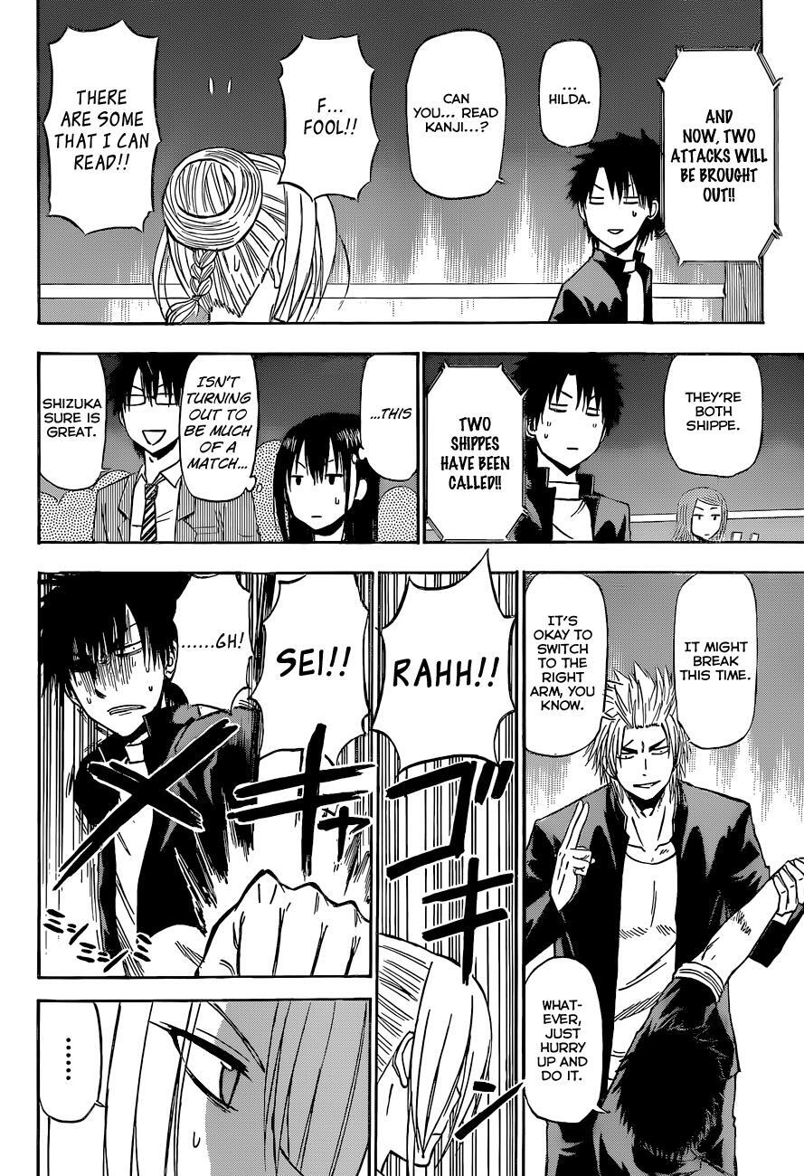 Read Beelzebub Manga Online