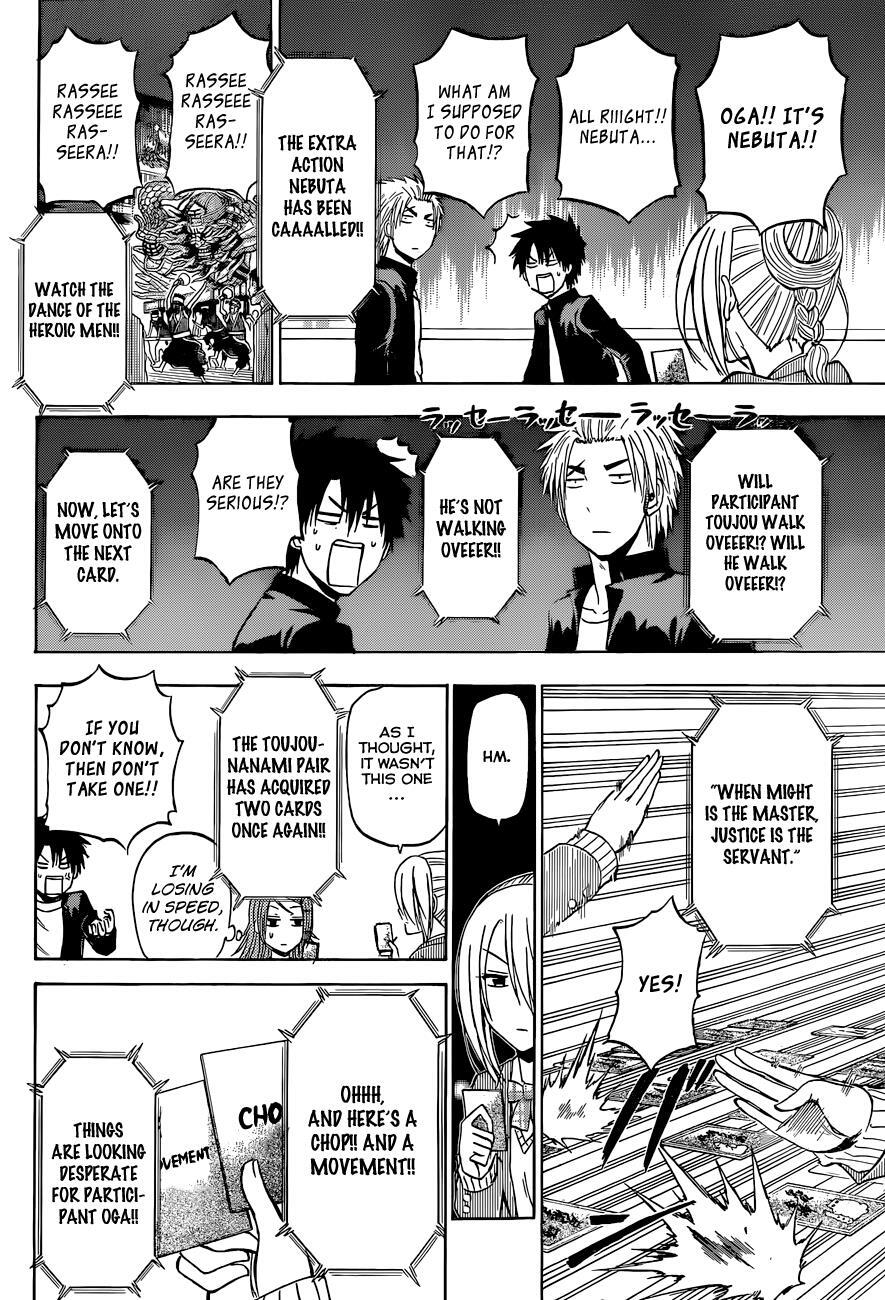 Read Beelzebub Manga Online