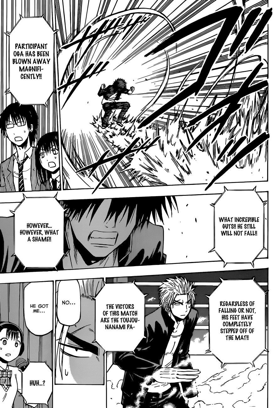 Read Beelzebub Manga Online