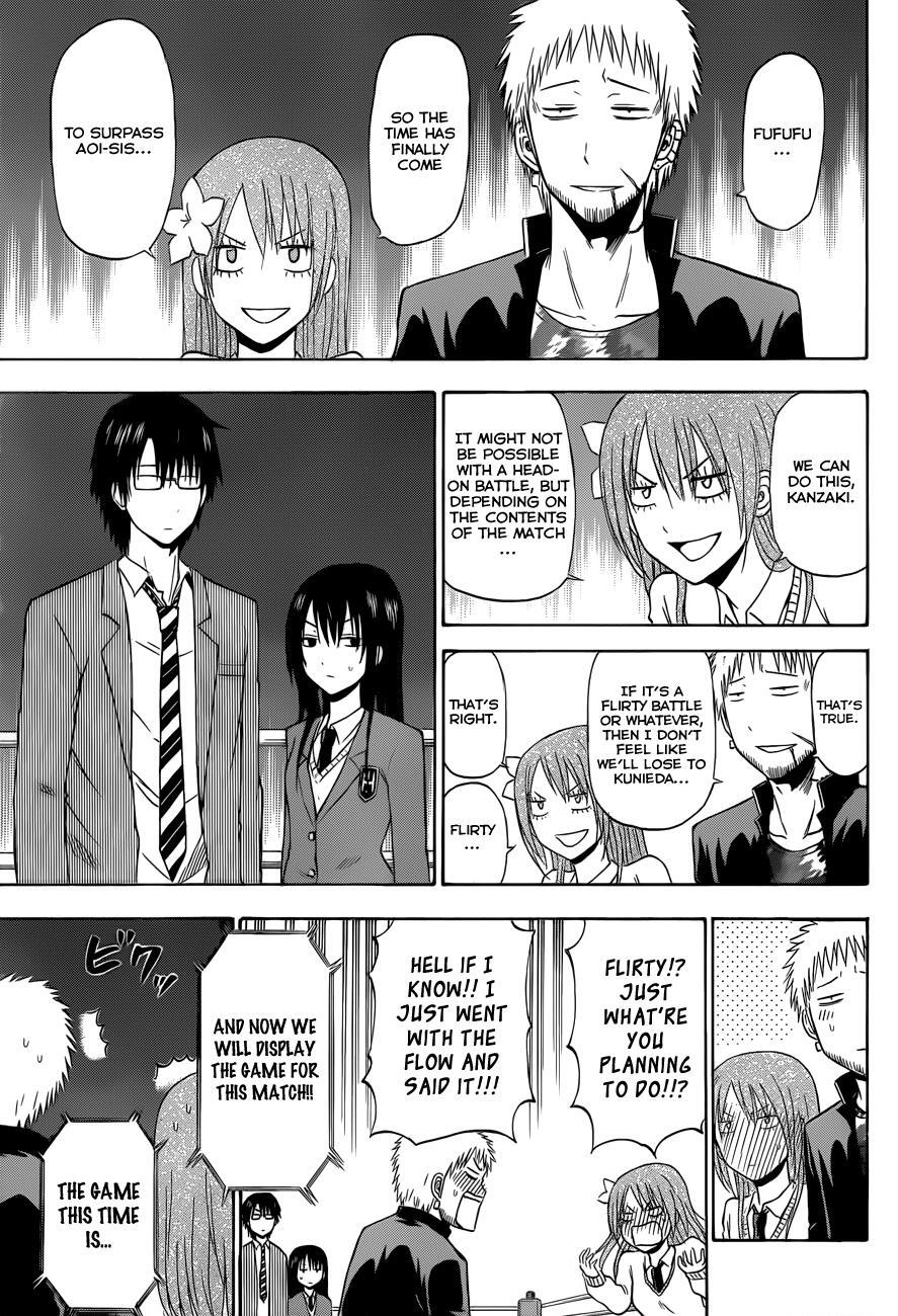 Read Beelzebub Manga Online