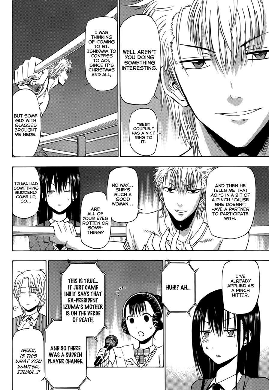Read Beelzebub Manga Online