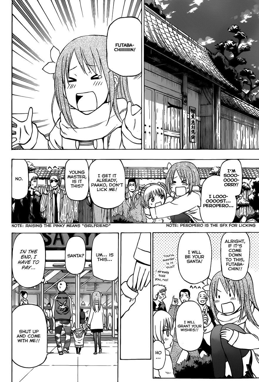 Read Beelzebub Manga Online