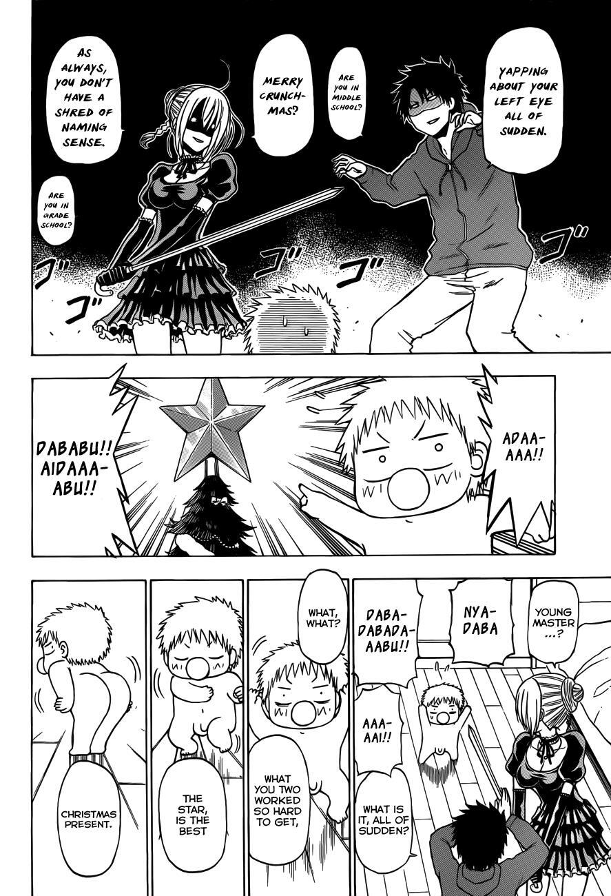 Read Beelzebub Manga Online