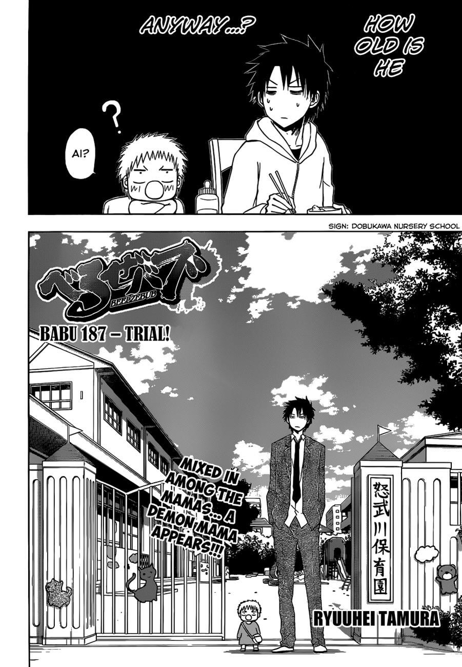 Read Beelzebub Manga Online