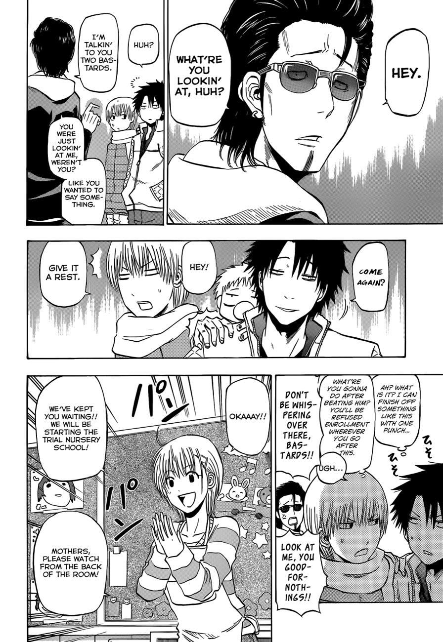 Read Beelzebub Manga Online