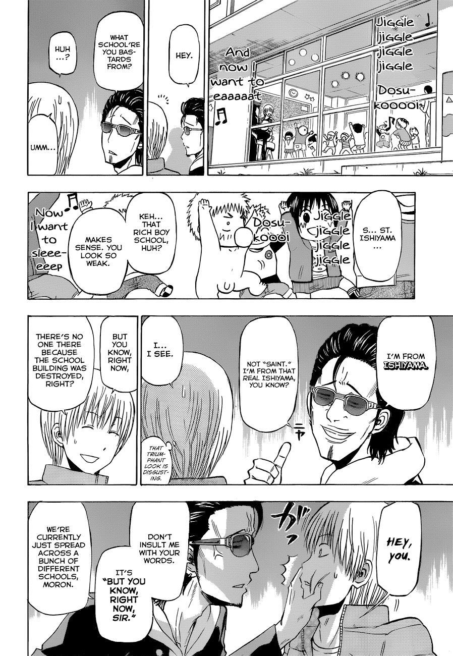 Read Beelzebub Manga Online