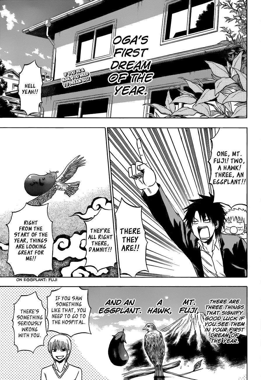 Read Beelzebub Manga Online