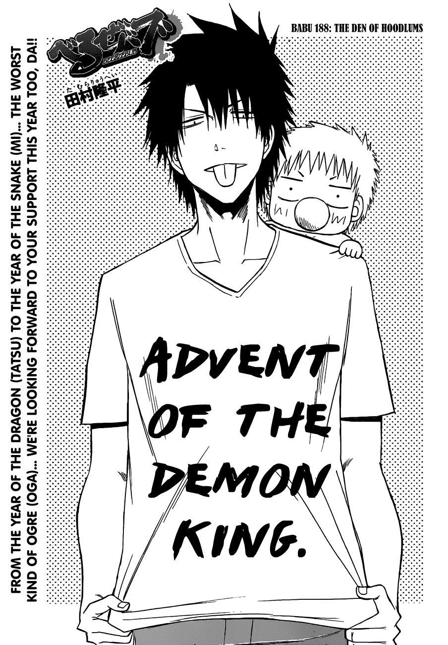Read Beelzebub Manga Online