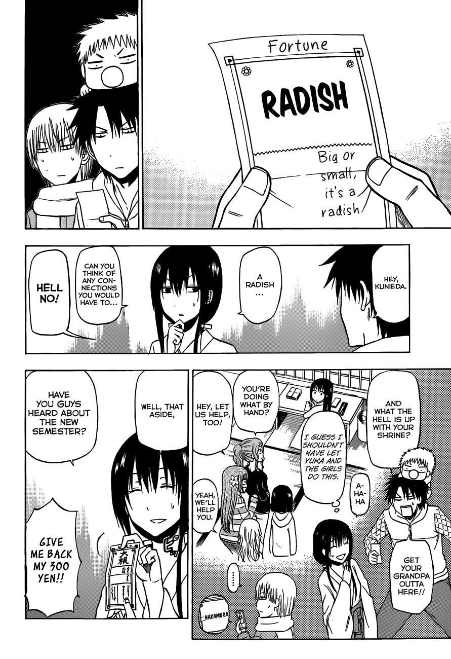 Read Beelzebub Manga Online