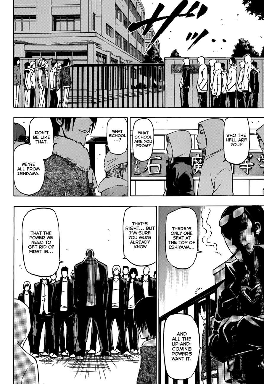 Read Beelzebub Manga Online