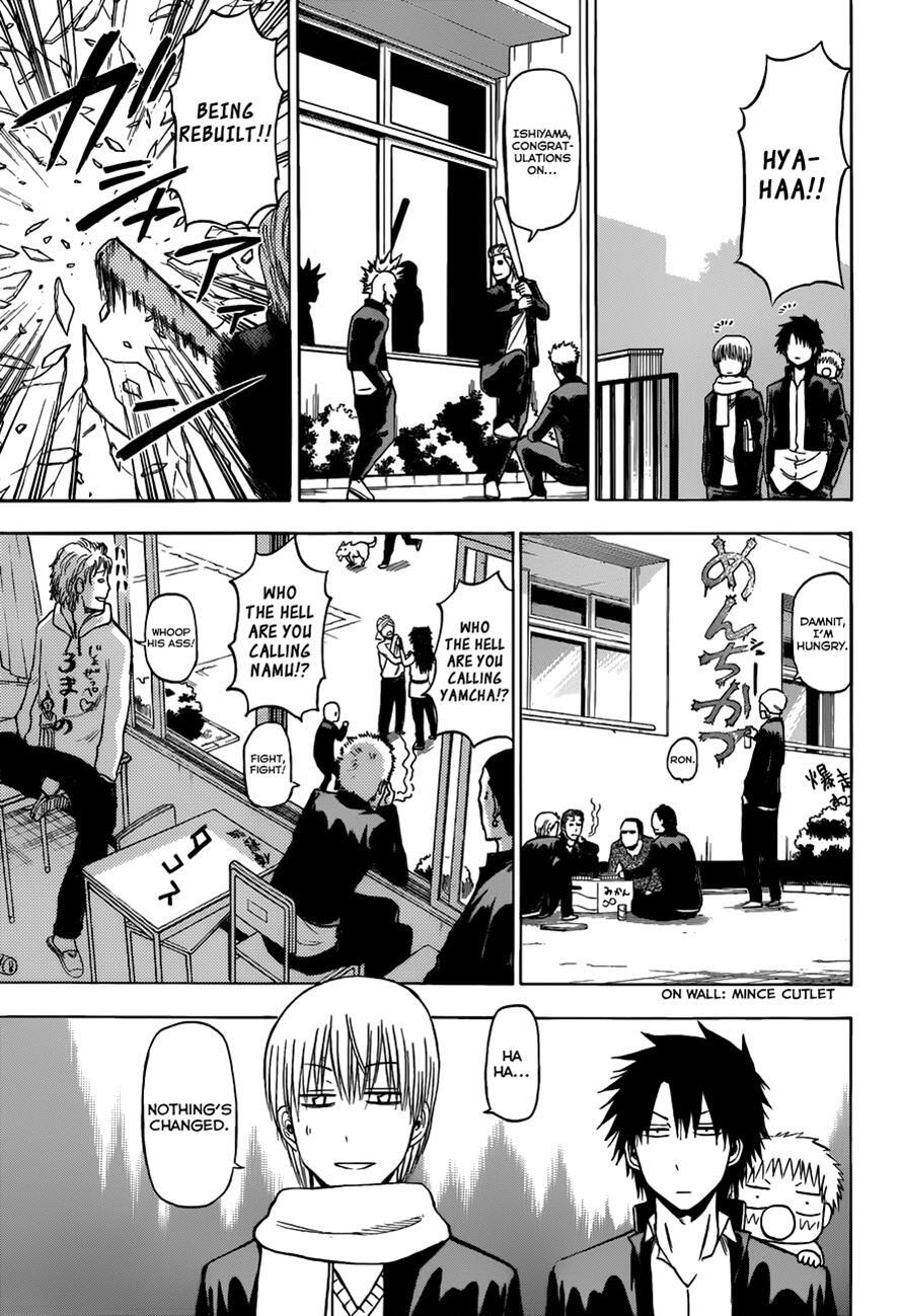 Read Beelzebub Manga Online