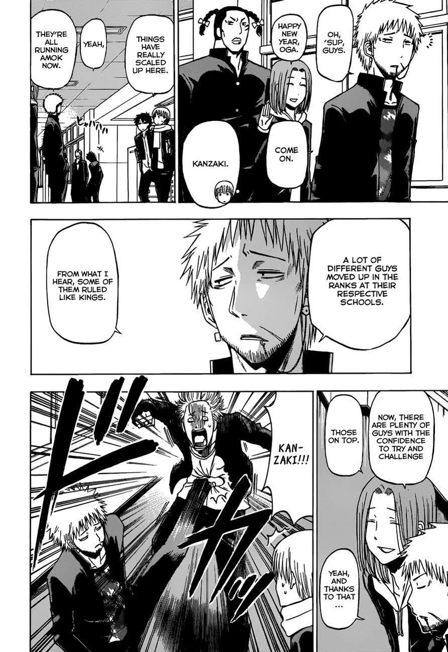 Read Beelzebub Manga Online