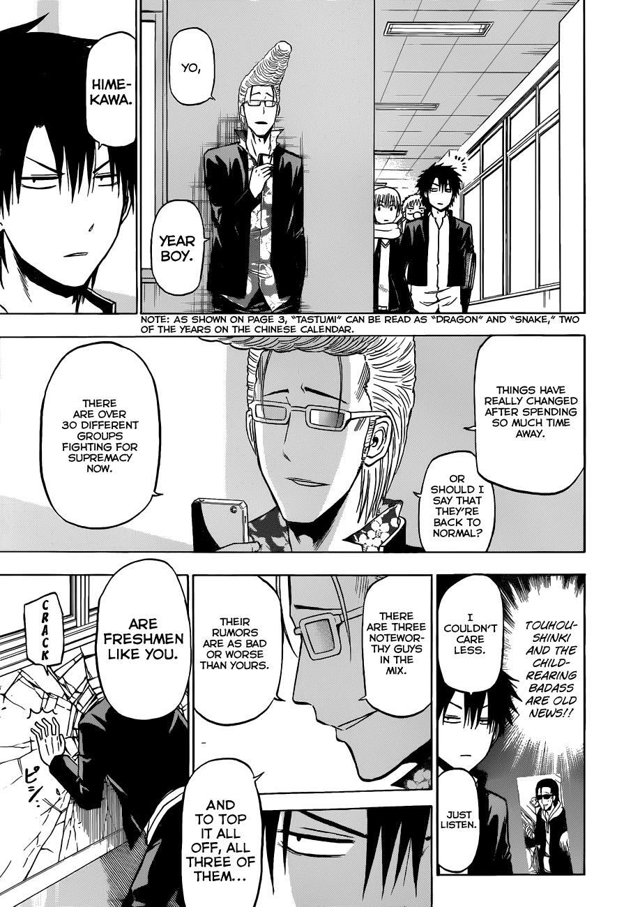 Read Beelzebub Manga Online