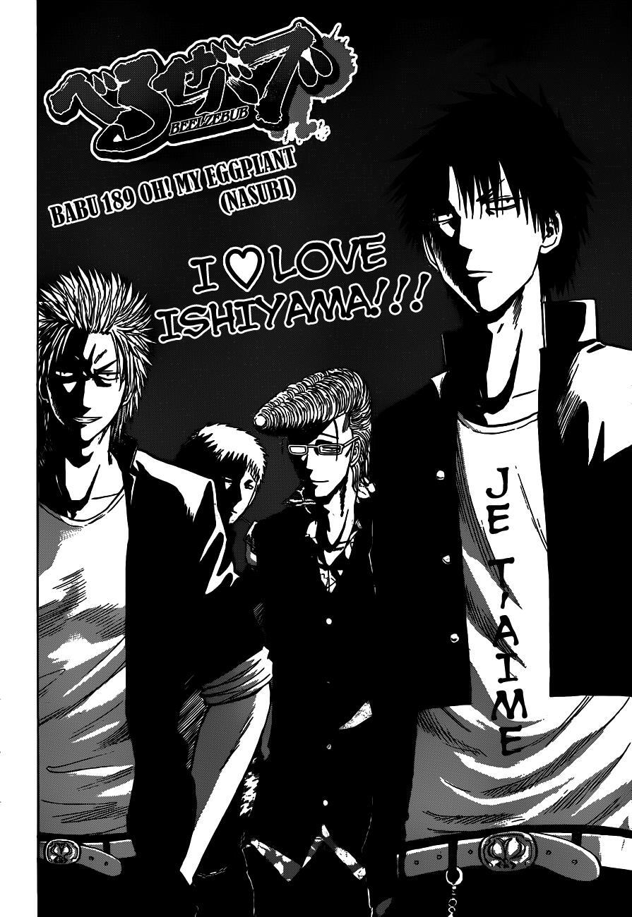 Read Beelzebub Manga Online