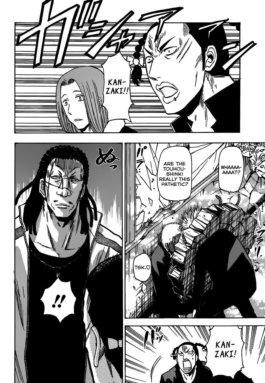 Read Beelzebub Manga Online