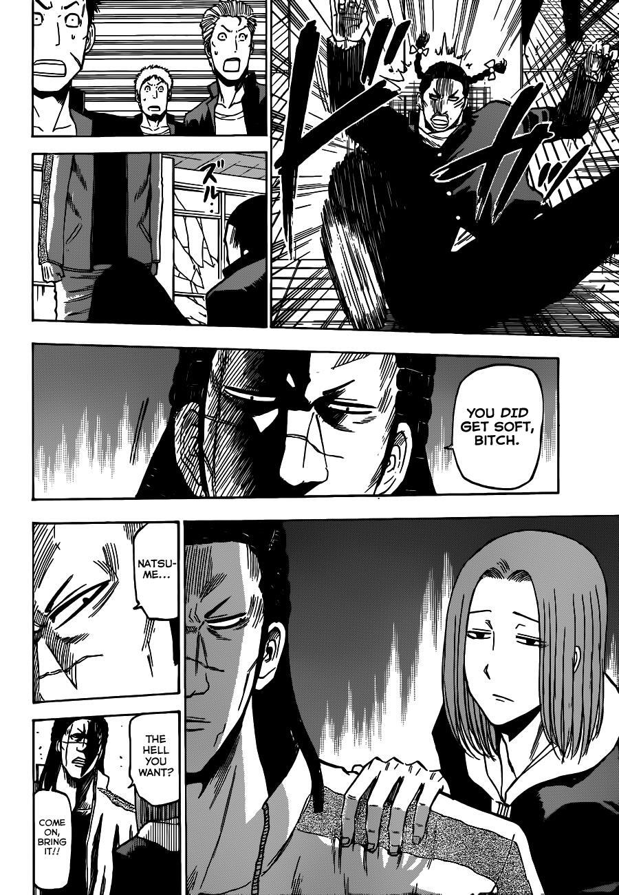 Read Beelzebub Manga Online