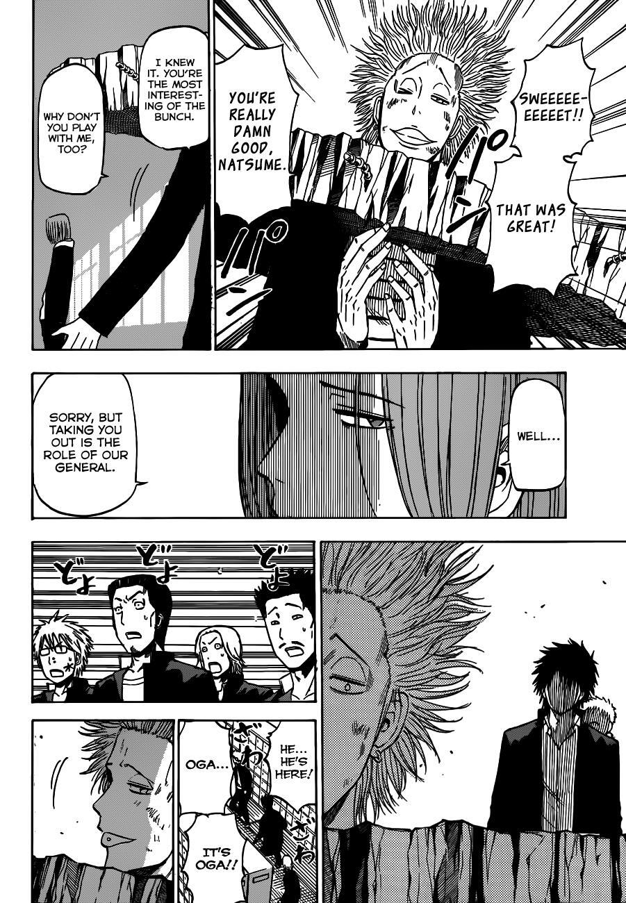 Read Beelzebub Manga Online