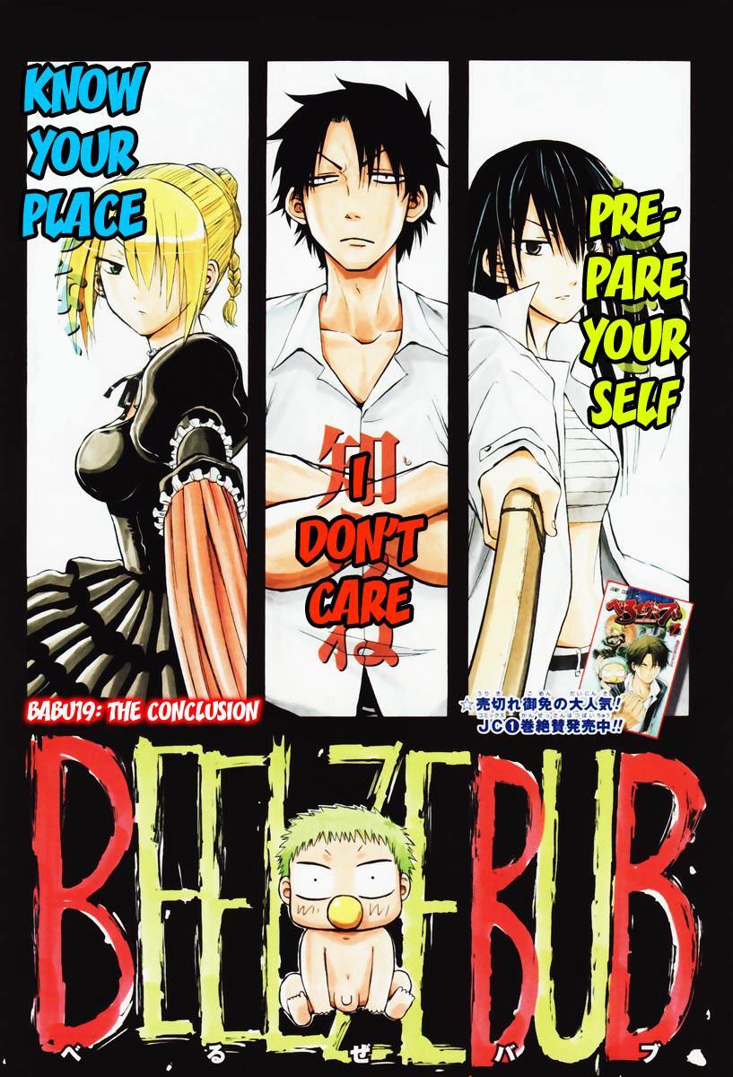 Read Beelzebub Manga Online