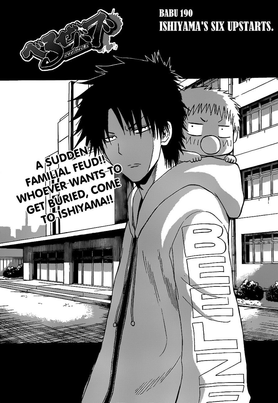 Read Beelzebub Manga Online
