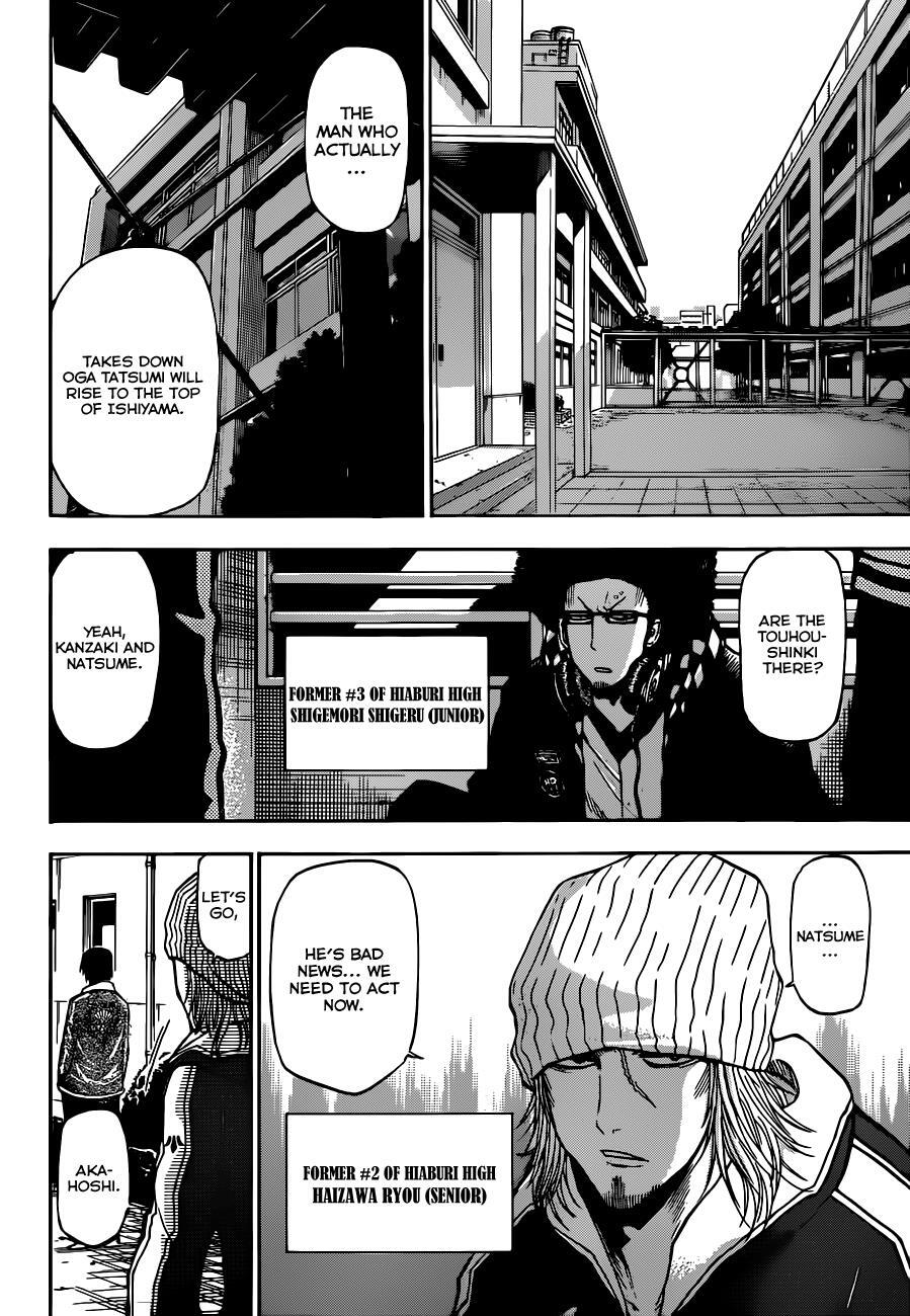 Read Beelzebub Manga Online