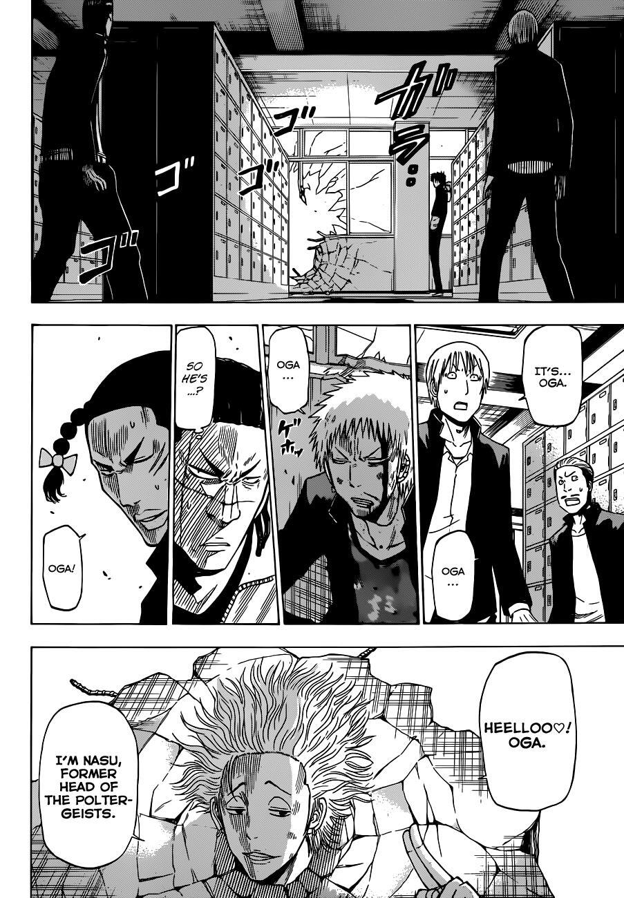 Read Beelzebub Manga Online