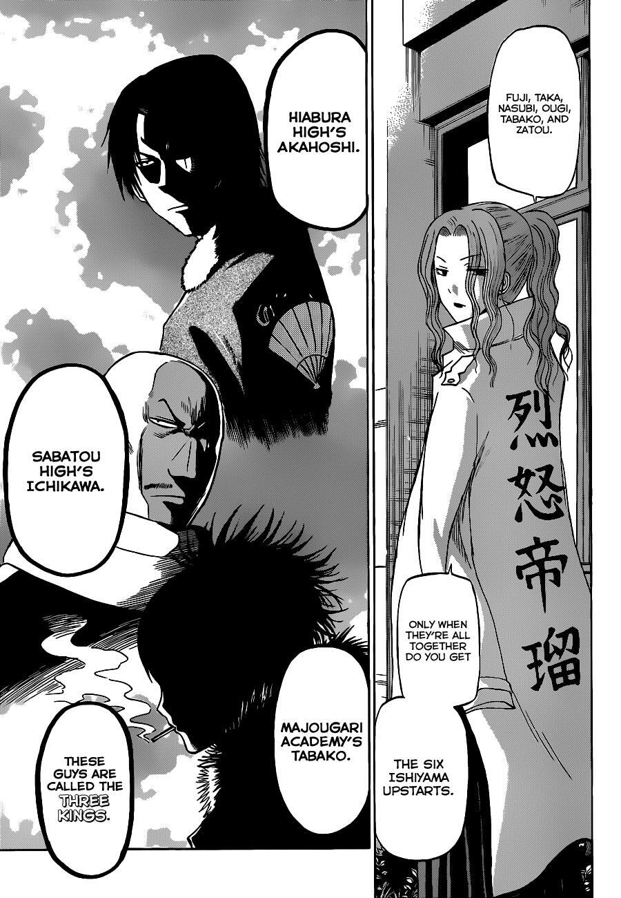 Read Beelzebub Manga Online