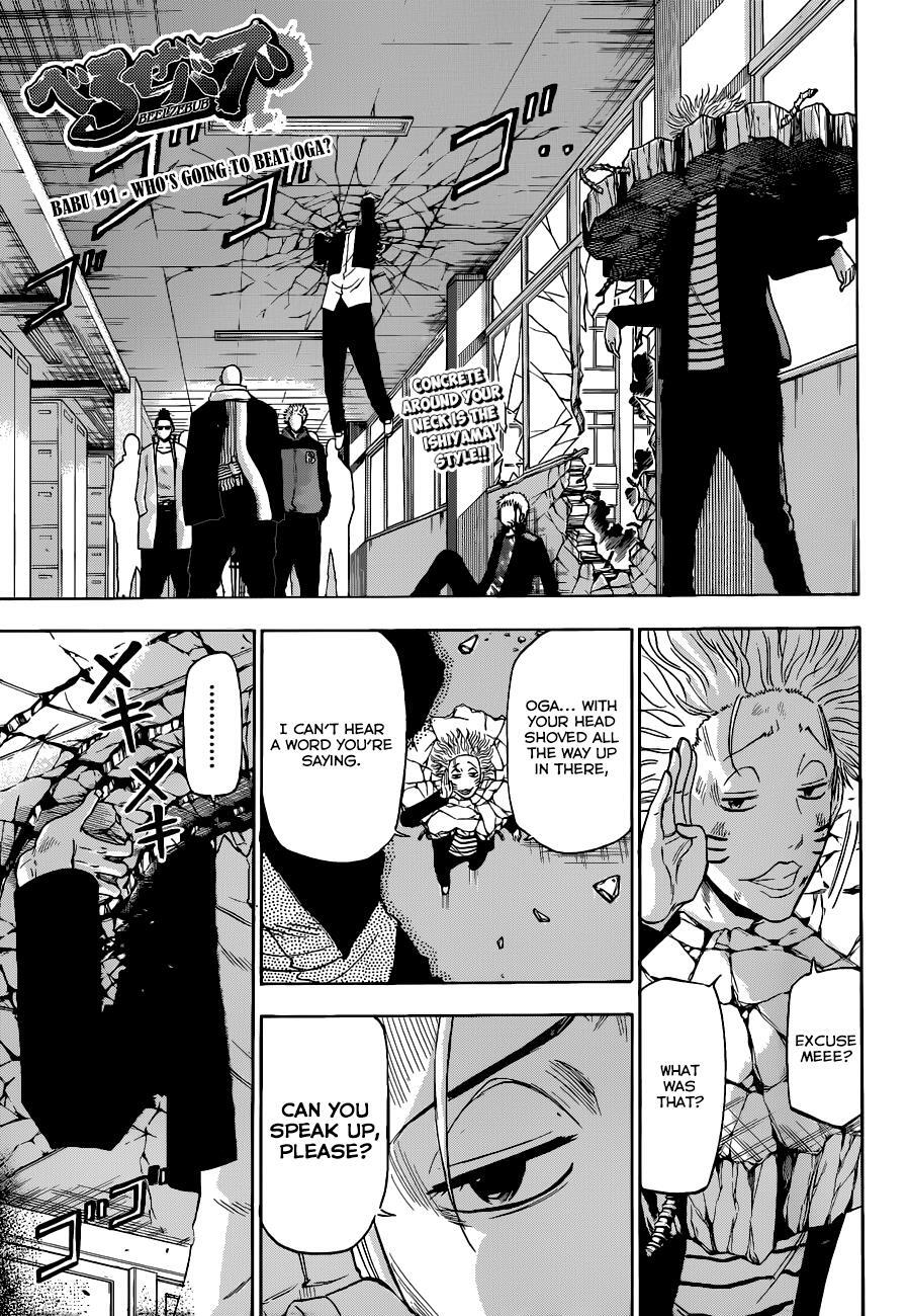 Read Beelzebub Manga Online