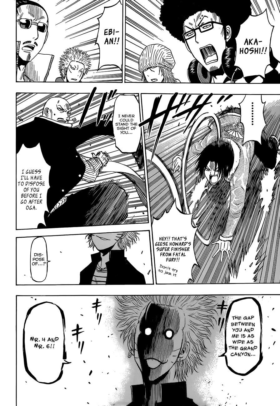 Read Beelzebub Manga Online