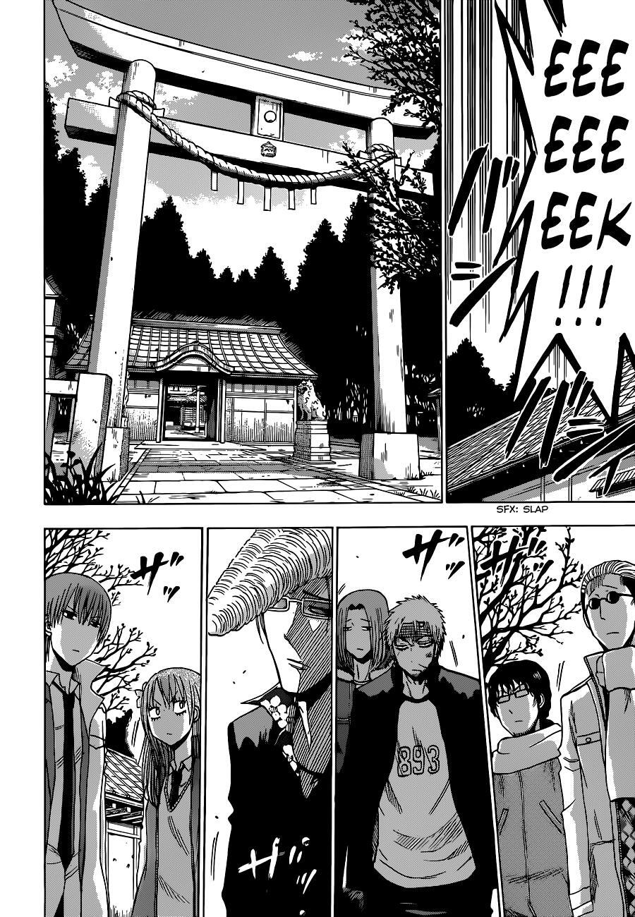 Read Beelzebub Manga Online