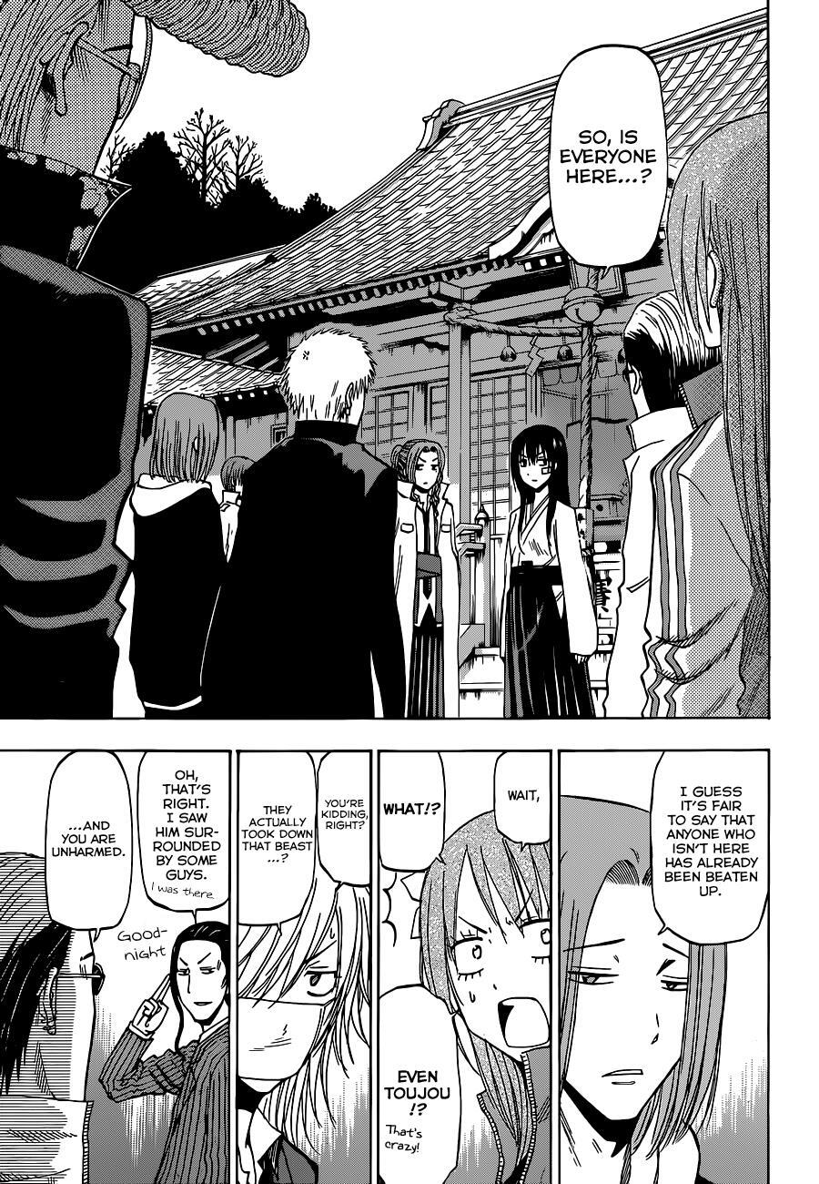 Read Beelzebub Manga Online