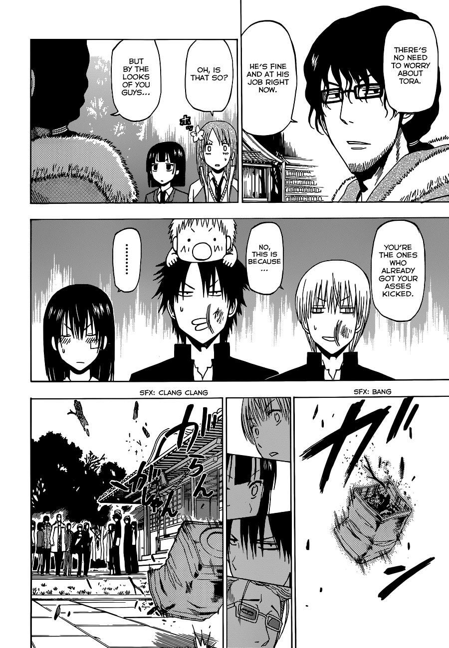 Read Beelzebub Manga Online