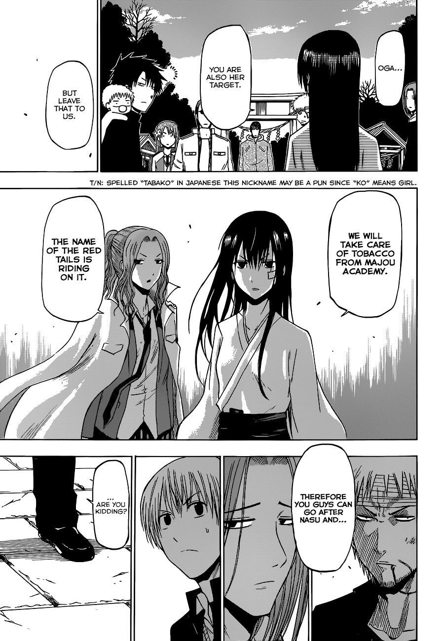 Read Beelzebub Manga Online